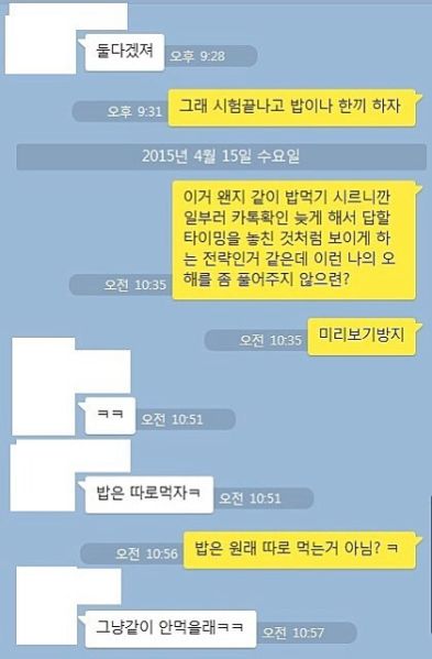 파일:미보방.jpeg