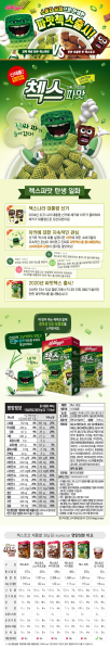 파일:민주주의 만세.png
