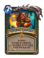 2026년 1월 5일 (월) 19:15 판의 섬네일