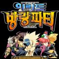 2026년 1월 5일 (월) 19:19 판의 섬네일
