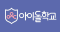 2026년 1월 5일 (월) 19:23 판의 섬네일