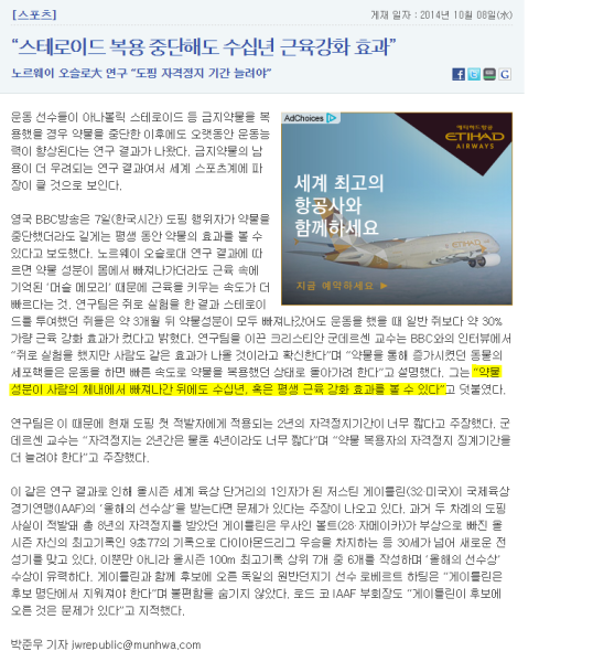 파일:약물십년.png