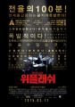 2026년 1월 5일 (월) 19:17 판의 섬네일