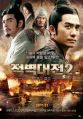 2026년 1월 5일 (월) 19:20 판의 섬네일