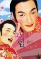 2026년 1월 5일 (월) 19:12 판의 섬네일