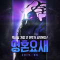 2026년 1월 5일 (월) 19:19 판의 섬네일