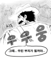 2026년 1월 5일 (월) 19:22 판의 섬네일