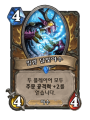2026년 1월 5일 (월) 19:11 판의 섬네일