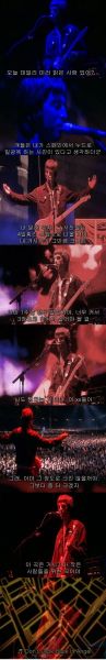파일:노엘명언10.jpg
