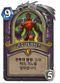 2026년 1월 5일 (월) 19:09 판의 섬네일