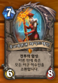 2026년 1월 5일 (월) 19:22 판의 섬네일