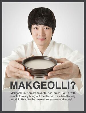 막걸리.jpg