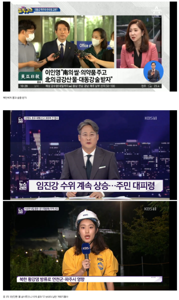 파일:말이 현실이 되다.png