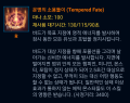 2026년 1월 5일 (월) 19:10 판의 섬네일