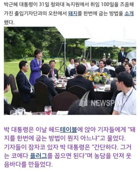 파일:아지매개그.jpg