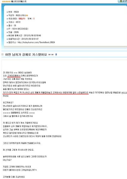 파일:오유정모.jpg