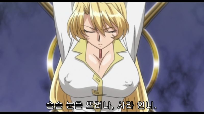 파일:우주해적 미토.jpg