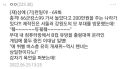 2026년 1월 5일 (월) 19:12 판의 섬네일