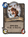 2026년 1월 5일 (월) 19:23 판의 섬네일