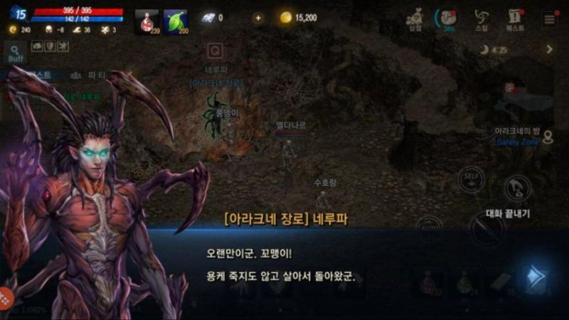 파일:칼날TS.jpg