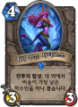 2026년 1월 5일 (월) 19:14 판의 섬네일