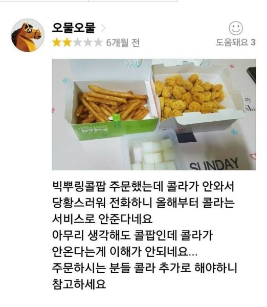 파일:1578399910.jpg