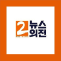 2026년 1월 5일 (월) 19:15 판의 섬네일