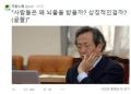 2026년 1월 5일 (월) 19:07 판의 섬네일