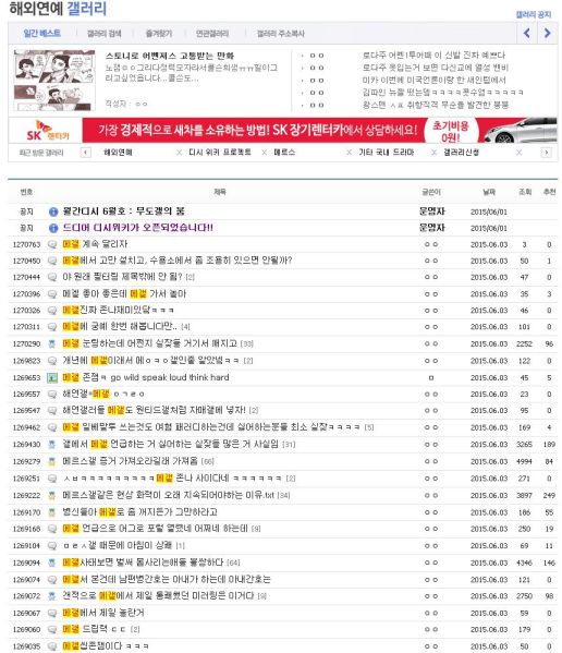 파일:Sdafsdfasdfasdfsdf.JPG