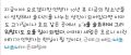 으아아ㅏㅏㅏㅏㅏ내손발...