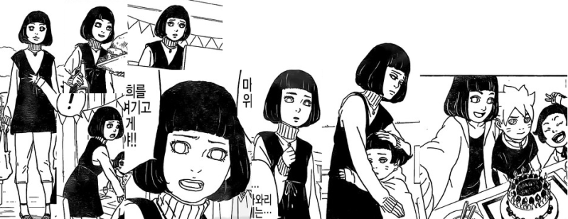 파일:누구세요.png