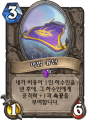 2026년 1월 5일 (월) 19:15 판의 섬네일