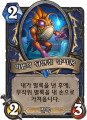 2026년 1월 5일 (월) 19:08 판의 섬네일