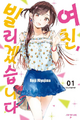2026년 1월 5일 (월) 19:11 판의 섬네일