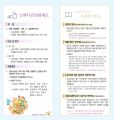 2026년 1월 5일 (월) 19:09 판의 섬네일