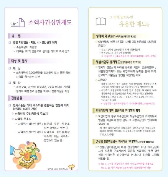 파일:법3.jpg