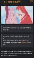 2026년 1월 5일 (월) 19:14 판의 섬네일