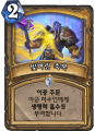 2026년 1월 5일 (월) 19:14 판의 섬네일