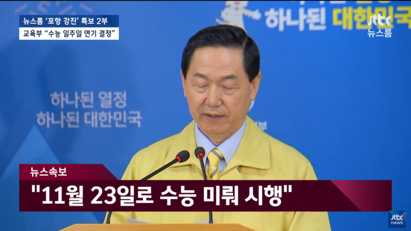 파일:수능충 데꿀멍.png