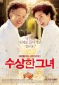 2026년 1월 5일 (월) 19:14 판의 섬네일