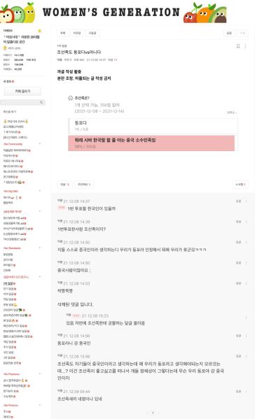 파일:여자생각11.jpeg