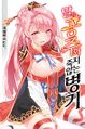 2026년 1월 5일 (월) 19:19 판의 섬네일