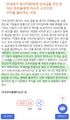 2026년 6월 1일 (월) 15:23 판의 섬네일