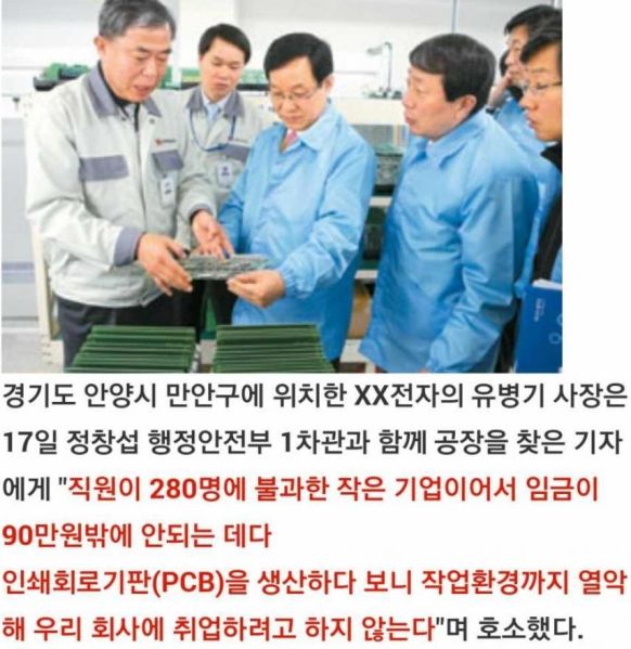 파일:중소기업.jpeg