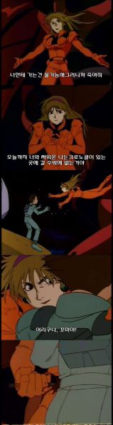 파일:카테지나 쌍년.jpg