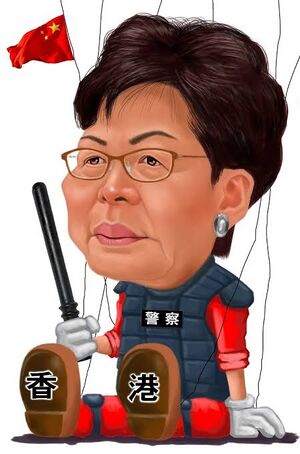 캐리 람.jpg