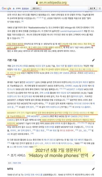 파일:투지6.jpg