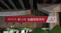 2026년 1월 5일 (월) 19:13 판의 섬네일