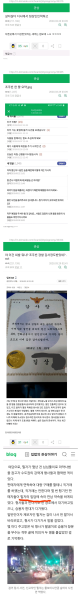 파일:현실판 지킬과 하이드.png