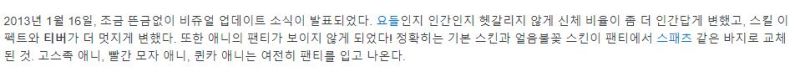 파일:흐익.JPG